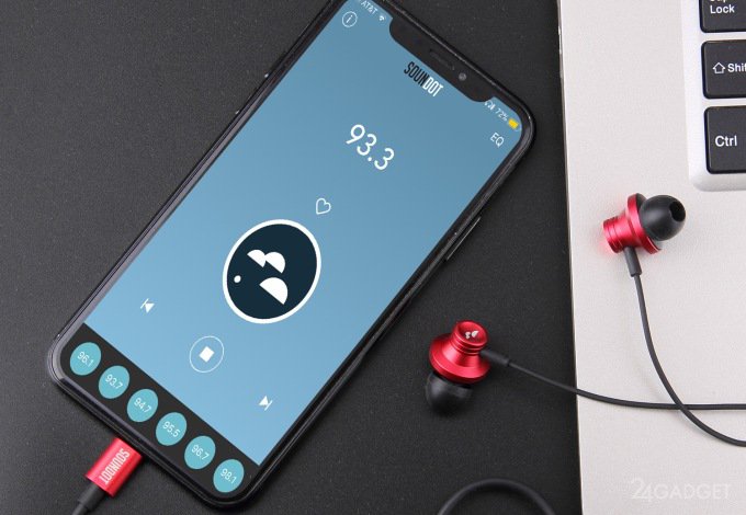 В новые наушники встроили FM-приемник