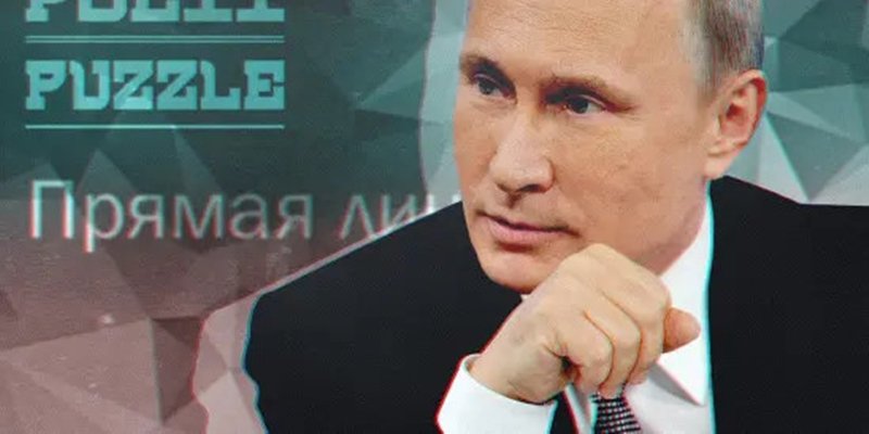 Прочерченная Путиным красная линия за считанные часы защитила Белоруссию от Запада