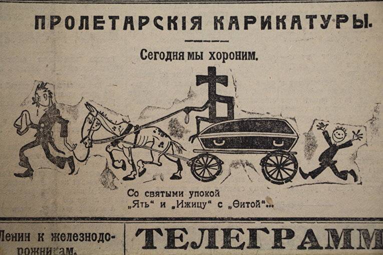 Хрущёв и русский язык. Как собирались изменить орфографию