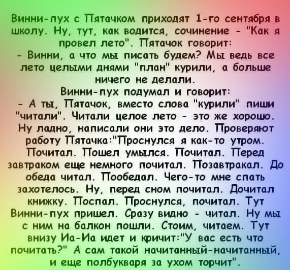 Петька, а известно ли тебе, что такое перспектива? Петька, а известно ли тебе, что такое перспектива? анекдоты,веселье,демотиваторы,приколы,смех,юмор