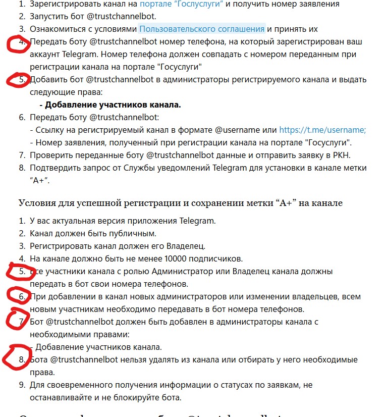 Снимок экрана 2025-10-03 150114.jpg