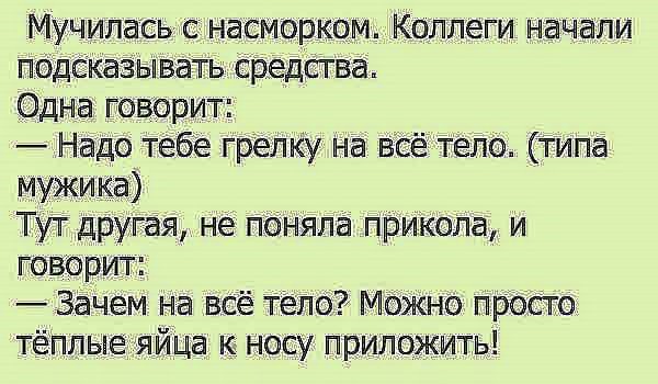 Очередная подборка из 15 позитивных коротких жизненных и смешных коротеньких историй от обычных пользователей 1