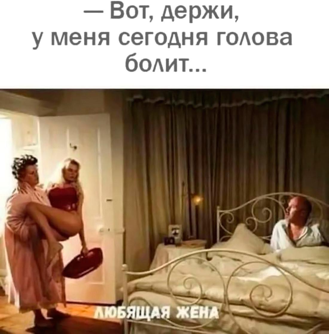 Самые смешные картинки и мемы про секс за 2025 год Самые смешные картинки и мемы про секс за 2025 год evergreen,format-article,noindex,Развлечения