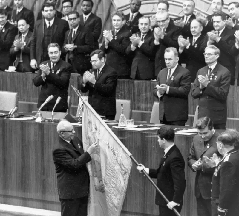 Эпоха Брежнева: от развития к застою г,Москва [1405113],история