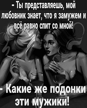 Универсальный гороскоп для всех знаков зодиака: вы сегодня весь день будете хотеть спать, но ближе к ночи это пройдет Универсальный гороскоп для всех знаков зодиака: вы сегодня весь день будете хотеть спать, но ближе к ночи это пройдет чтобы, только, говорит, стоит, сколько, своим, очень, рублей, костюм, смотреть, потом, больше, человека, когда, жизни, рядом, отвечает, мастера, простите, аквариумных