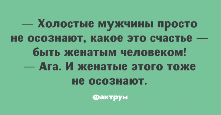 Зачётные анекдоты, которые хочется пересказать друзьям