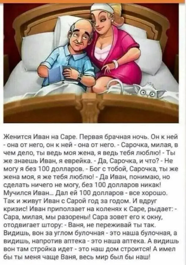 Без грехов душа цветёт, а тело вянет 