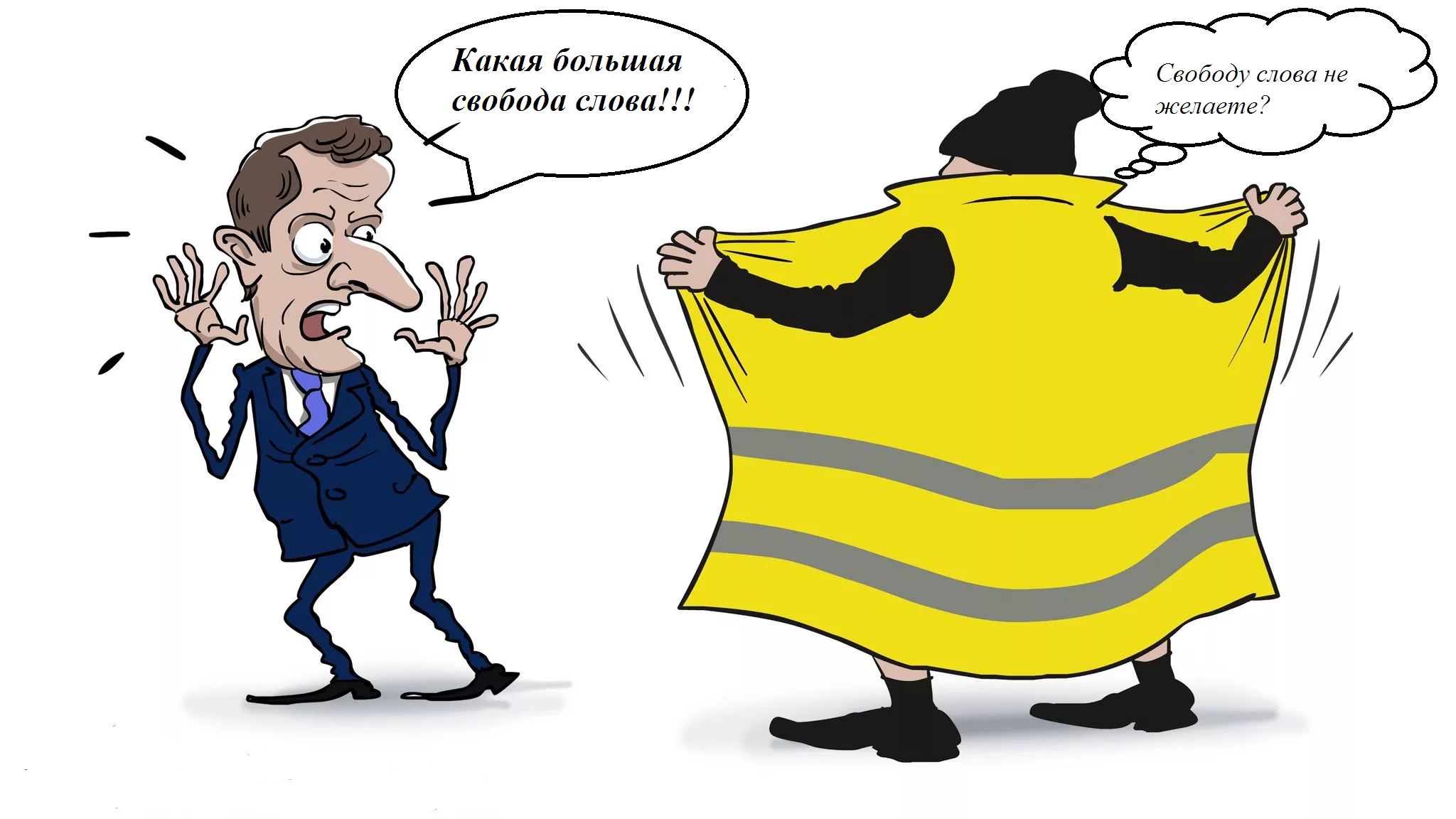 Франция карикатуру. Карикатура Макрон Ёлкин. Карикатура на Макрона. Желтая пресса карикатура. Карикатура на Францию.