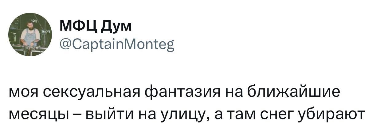 Юмор за день, женщина и тушь 