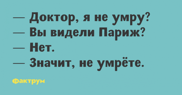 Анекдоты и приколы о всяком разном Анекдоты и приколы о всяком разном