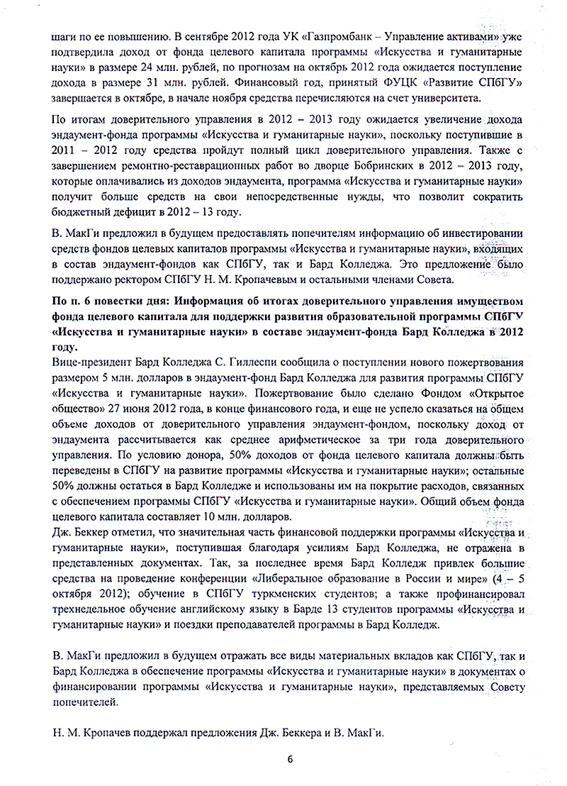 РУКАМИ ДЕТЕЙ: КУДРИН ГОТОВИЛ ЦВЕТНУЮ РЕВОЛЮЦИЮ В РОССИИ? колонна,россия