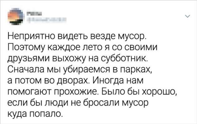 20 твитов о добрых поступках, благодаря которым наш мир преображается на глазах