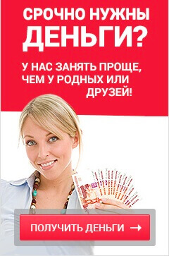 Помощь всегда рядом!