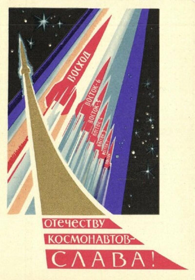 Советские открытки «С Днем космонавтики»: с Гагариным, космосом и Белкой и Стрелкой полет, открыток, миссии, космонавт, космоса, апреля, орбиту, прорывом, огромным, орбите, понимании, буквальном, космос, помощью, безумно, полетевшим, человеком, первым, Гагарин, советский