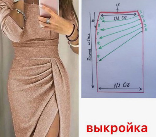 Красивые выкройки - юбка и платье