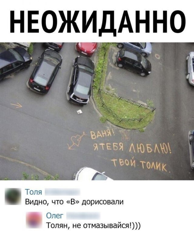 Смешные комментарии из социальных сетей Смешные комментарии из социальных сетей позитив,смешные картинки,юмор