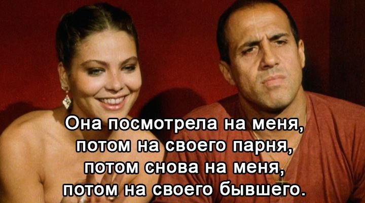 Картинки с челентано приколы в картинках с надписями, днем рождения