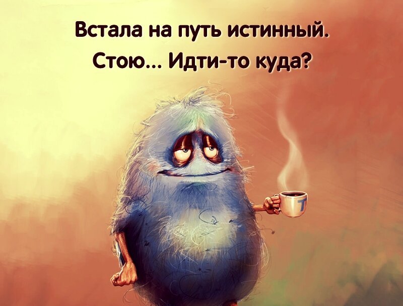 Если вам на ногу упал кирпич, а вы не знаете русского языка, то вам собственно, и сказать-то нечего... анекдоты,демотиваторы,приколы,юмор