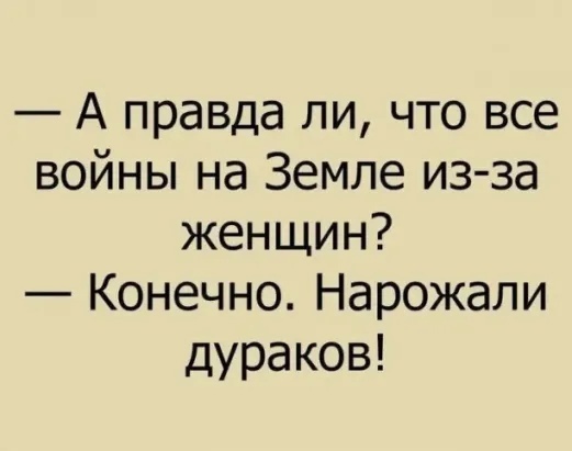 Юмор из интернета 693 Юмор из интернета 693 позитив,смех,улыбки,юмор