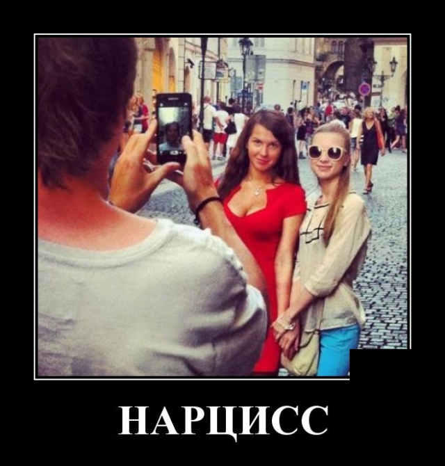 Демотиваторы Демотиваторы демотиваторы