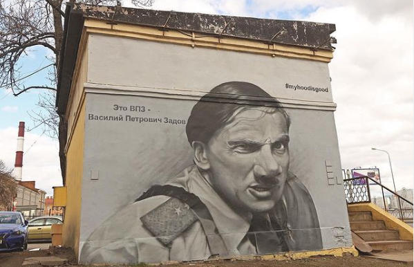 Уличное искусство: самые известные граффити с изображением российских звезд