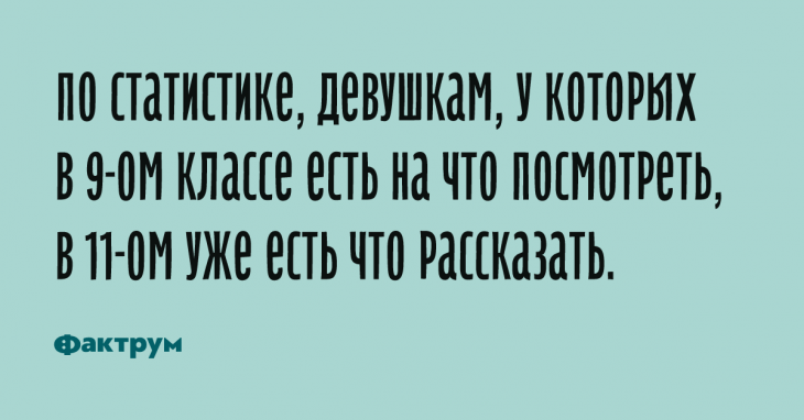 Анекдоты и приколы о всяком разном Анекдоты и приколы о всяком разном