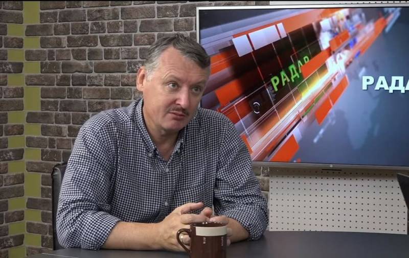 Стрелков: Для России попытаются устроить повторную «Цусиму»