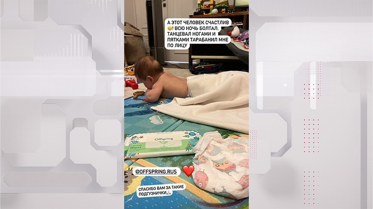 Регина Тодоренко показала своего сына Мира в соцсетях