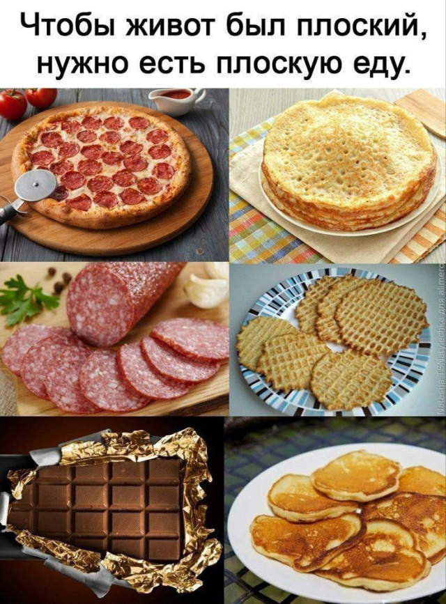 Отличная порция позитива, которая вызовет улыбки и поднимет настроение! 