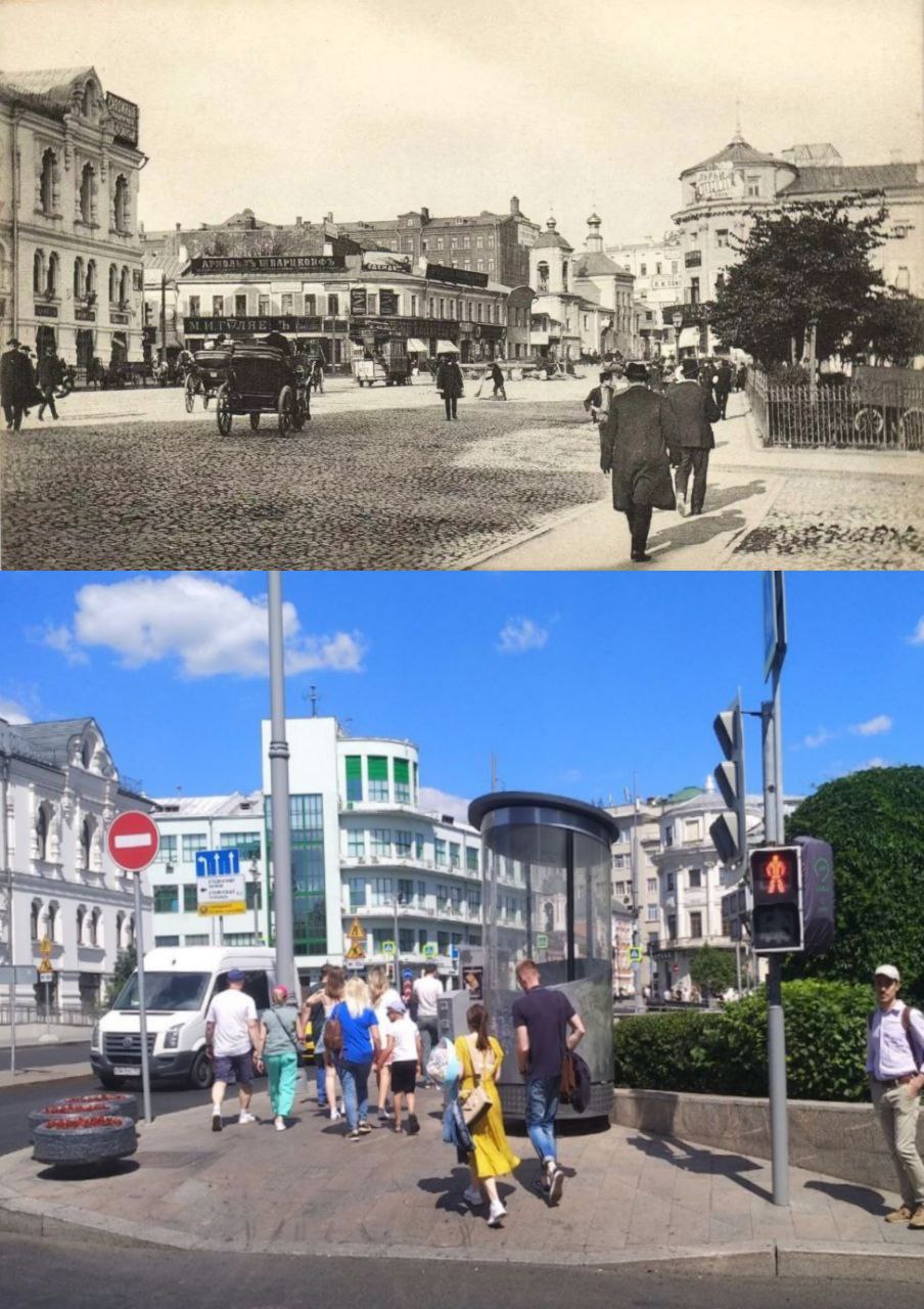 москва как было и как стало