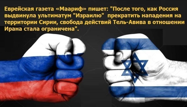 МИД РФ резко осёк Израиль. ''Терпение русских закончилось!..''