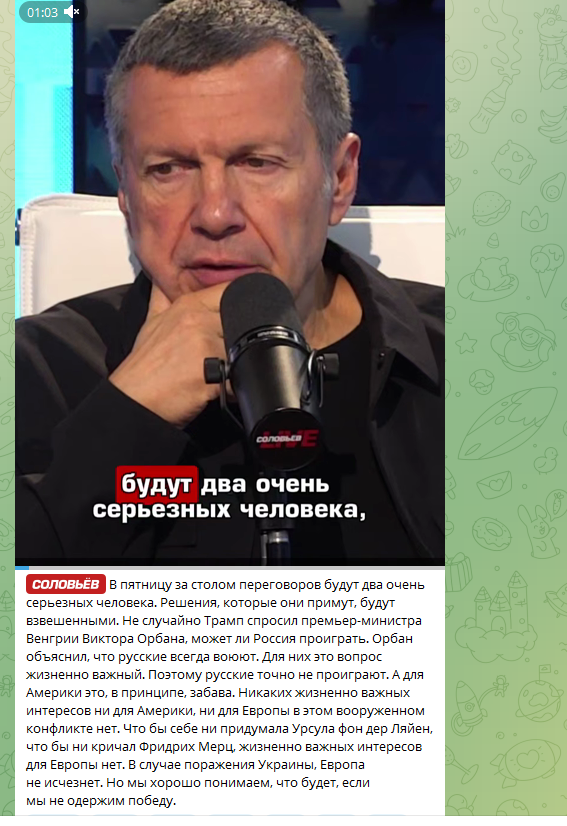    Скриншот: https://t.me/SolovievLive