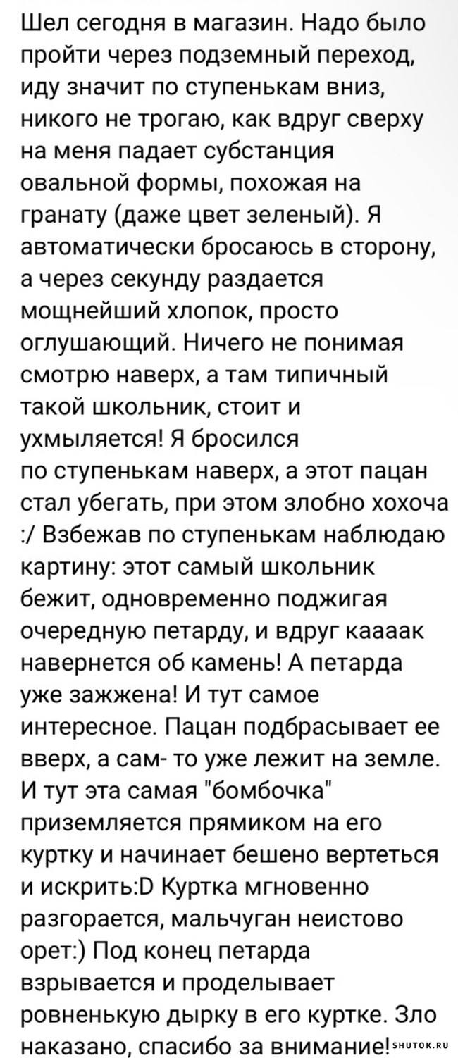 Больше всех виноват тот, кто прав не вовремя чтобы, русского, патриот, сразу, последних, Многоуважаемая, сударыня, разрешите, предложить, каталог, самых, Полезный, поступлений, торгового, соседка, сказала, можете, позволитьПользуясь, случаем, хотел