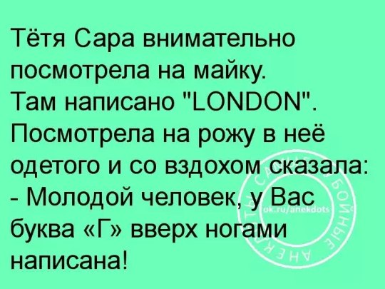 Чему бы грабли не учили,  а сердце верит в чудеса ))