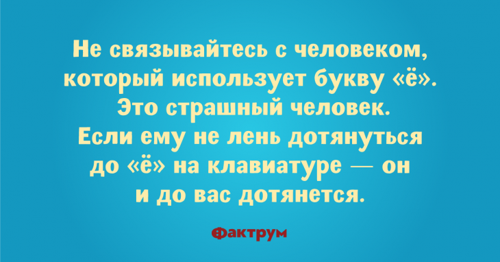 Анекдоты высшей пробы, которые не стыдно пересказать приятелям