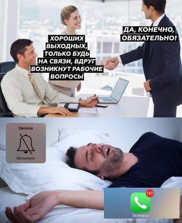 Веселый юмор на злобу дня 