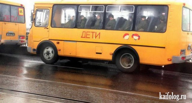 Весенний призыв продолжается (40 приколов)