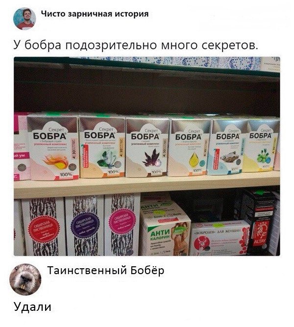 Простой юмор и шутки с просторов сети Простой юмор и шутки с просторов сети смешные картинки