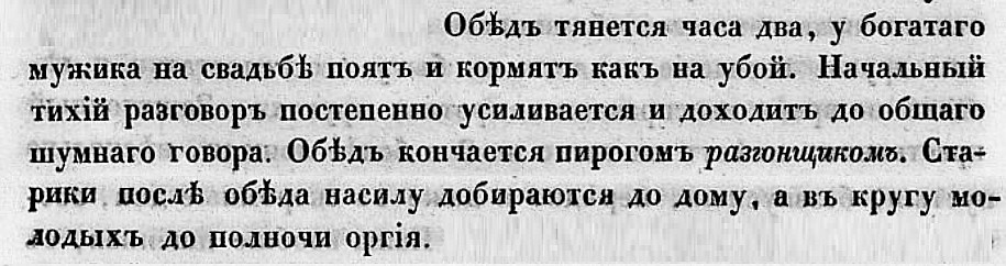 Студень с квасом – старинная окрошка квасом, потом, очень, блюдо, хлеба, окрошки, немало, продажу, хорошо, хлебом, огурцы, пшено, которая, более, Потом, иногда, лапша, берегут, арбузы, примеру