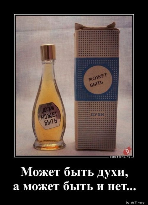 Свежих демотиваторов пост Свежих демотиваторов пост демотиваторы