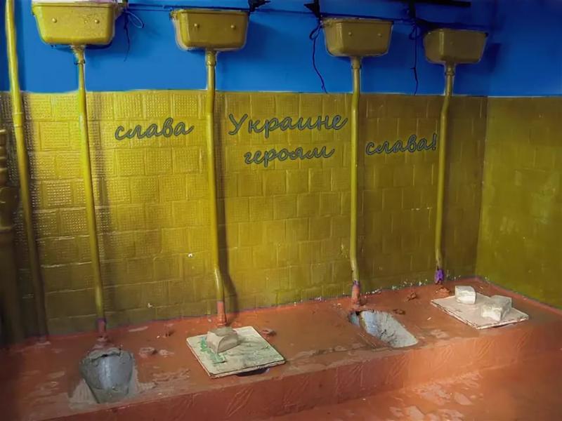 На Украине торжественно открыли школьный туалет (ФОТО)