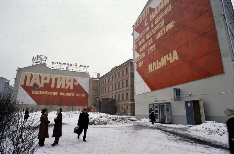 Год 1984: Атмосферные фотографии советской Москвы и москвичей столицы, районе, голландец, Предлагаем, автомобильную, настоящую, Москве, найти, умудрился, ЦПКиО12Автор, Горького11Аттракционы, Парке, пальто10«Следы, капитализма», ВДНХ14Такие, однотипные, одеты, женщины, Кремле, экскурсии