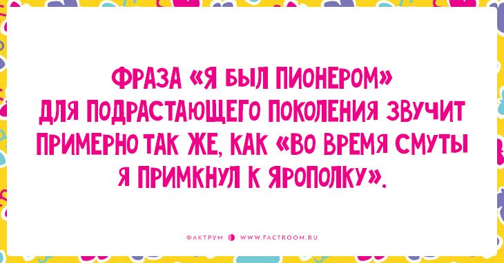 12 ностальгических открыток о нашем детстве