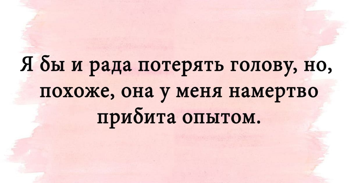 Продлеваем жизнь с новой подборкой анекдотов 