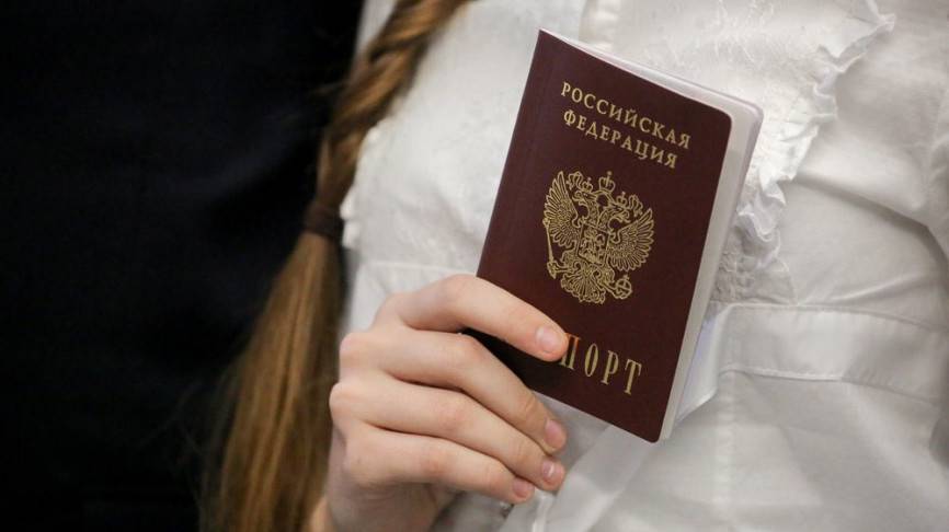 МВД откажется от проставления отметок о браках и детях в паспортах россиян Общество