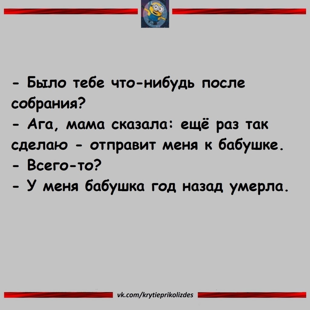 Юмор из интернета 776 Юмор из интернета 776 позитив,смех,улыбки,юмор