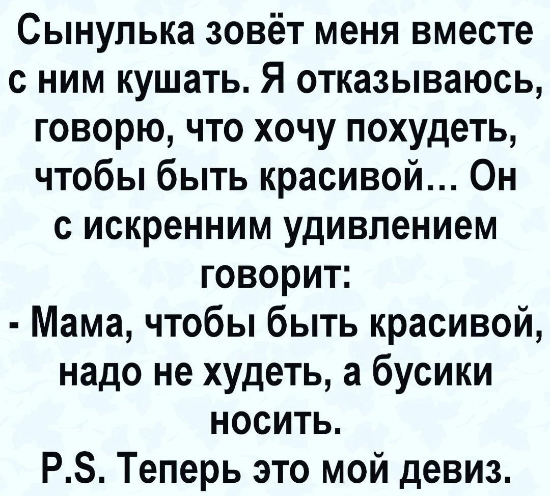 Моя зубная щетка чистит зубы в самых труднодоступных местах, а твоя?  – А у меня нет зубов в труднодоступных местах! 