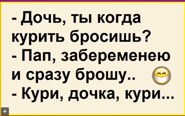 Жена звонит мужу на мобильник:- Ваня, ты где?... весёлые