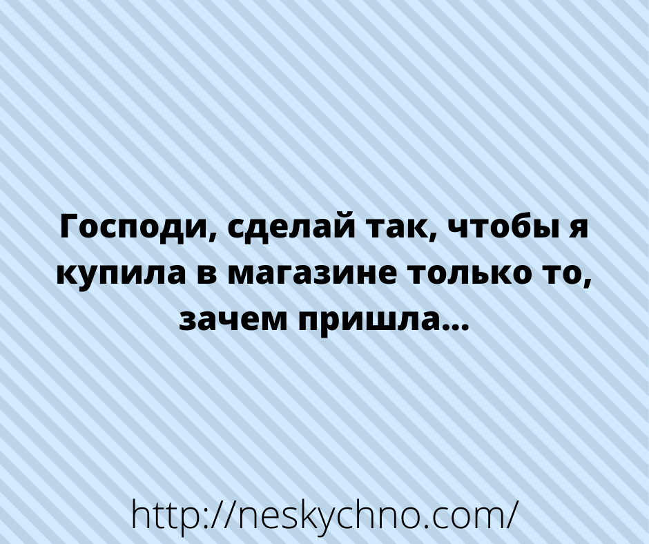 Начните день на позитиве! Начните день на позитиве!