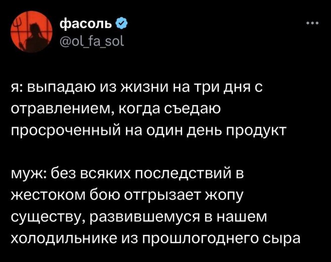 Острый соус для дискуссий: комментарии к постам которые жгут 